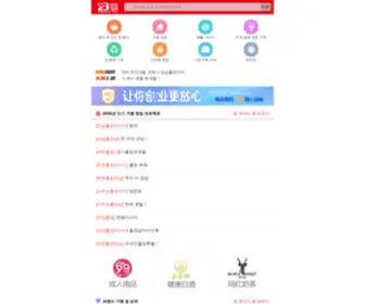 Xhiamku.cn(대구콜걸【ㅋr톡:PC90】) Screenshot
