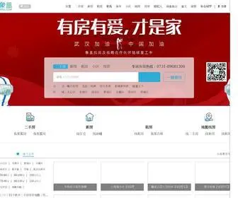XHJ.com(房产信息网) Screenshot