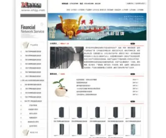 XHJG.net(香河县兴华金属制品有限公司) Screenshot
