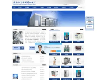 XHJJC.net(香河家具网) Screenshot