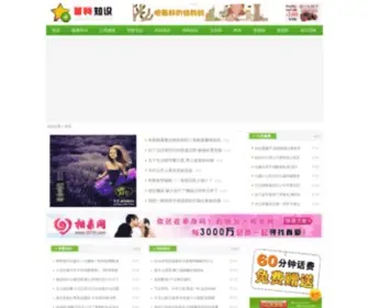 XHJYZ.com(恭喜) Screenshot