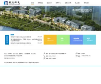 XHKF.cn(厦门航空) Screenshot