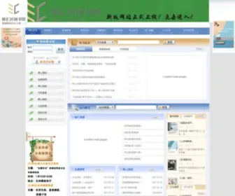 Xhlib.net(上海市徐汇区图书馆) Screenshot
