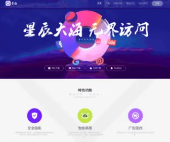 Xhlooks.com(星星海) Screenshot