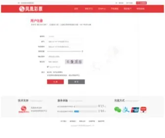 XHSTSDLP.com(江苏快3网) Screenshot