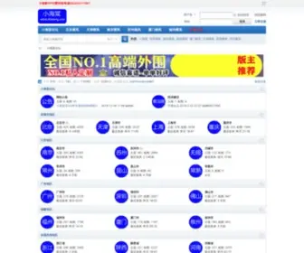 XHT002.com(565net必赢网) Screenshot