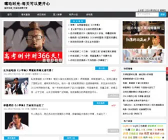 Xhtime.com(搞笑视频) Screenshot