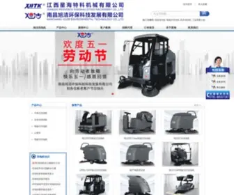 XHTKHB.com(江西星海特科机械股份有限公司) Screenshot