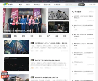 XHwhouse.com(新海外网) Screenshot
