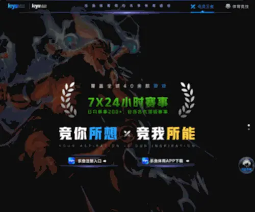 XHWLW.net(64体育直播) Screenshot