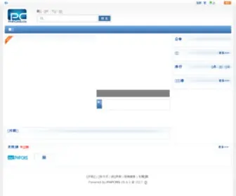 XHXFGC.com(Default Parallels Plesk Panel Page) Screenshot