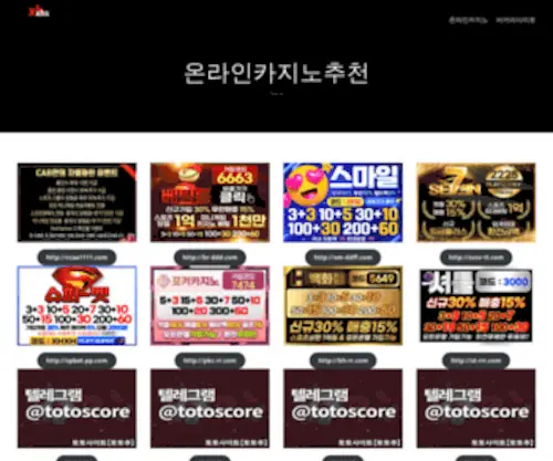 XHXHS.com(안전토토놀이터 메이저놀이터 메이저사이트 추천) Screenshot