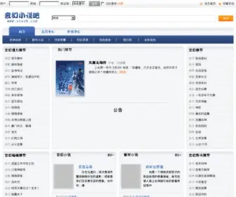 XHXS8.com(小说天下原创小说网) Screenshot