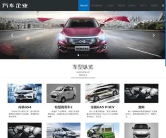 XHygauto.com(杏鑫平台) Screenshot