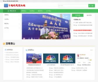 XHYHZL.com.cn(雷火app) Screenshot