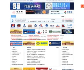 XHylaser.cn(栾川县程婉娜玩具代理加盟发展招商中心) Screenshot