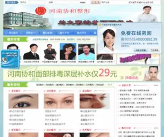 XHzhengXing.com(恒峰娱乐ag厅下载) Screenshot