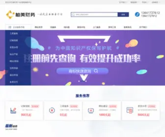 XHzhuce.com(北京注册公司) Screenshot