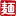 XI-AN-BiangBiang.com Favicon