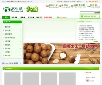 Xia5Cha.com(下午茶) Screenshot