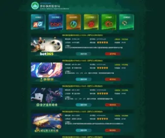 Xiache8.com(火狐手机版app下载) Screenshot