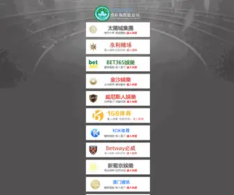 Xiaer.net(力迪军事网) Screenshot