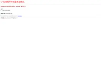 Xiaidown.com(喜爱下载网) Screenshot