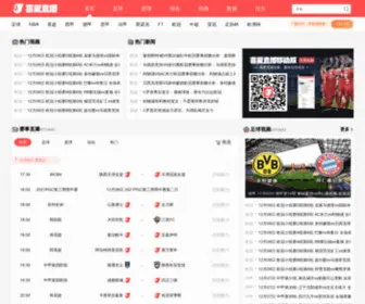 Xiaizhibo.com(爱乐直播) Screenshot