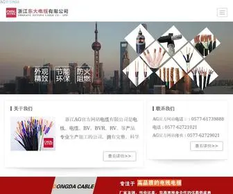 Xiamenxj.com(AG网站) Screenshot