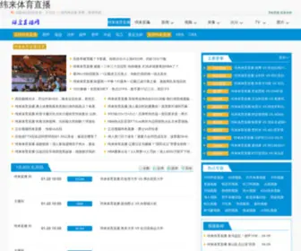 Xiamenyixin.com(纬来体育直播) Screenshot