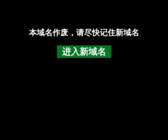 Xiami1.com(网址导航) Screenshot