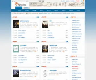 Xiami88.com(虾米小说网) Screenshot