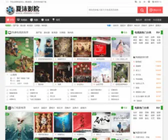 Xiamomo.com(夏沫影院) Screenshot