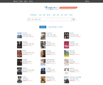 XiaMP4BA.com(下高清mp4吧) Screenshot