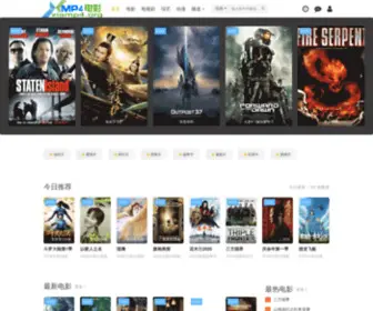 XiaMP4.org(XiaMP4) Screenshot
