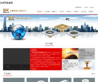 Xian-Jiajiao.com(Xian Jiajiao) Screenshot