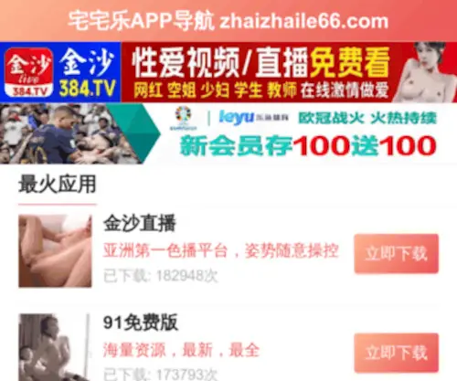 Xian-SY.com(Xian SY) Screenshot
