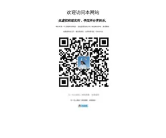 Xian.cc(欢迎访问本网站) Screenshot