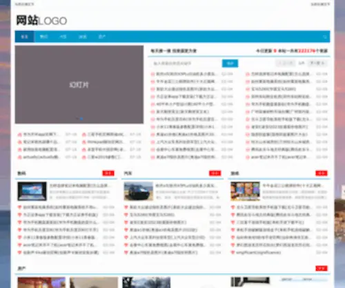 Xian08.com.cn(西安热线) Screenshot