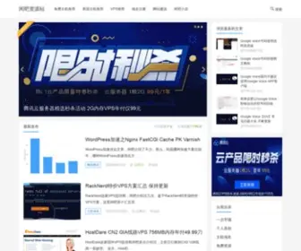 Xianba.net(免费空间) Screenshot