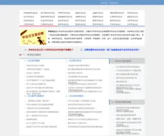 Xianbear.com(Xianbear) Screenshot