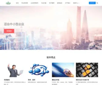 Xiancaokj.cn(深圳纤草科技有限公司) Screenshot