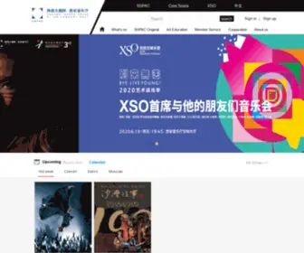 Xianch.com(西安音乐厅) Screenshot