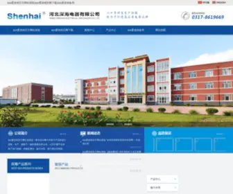 Xianchengzixun.com(Xianchengzixun) Screenshot