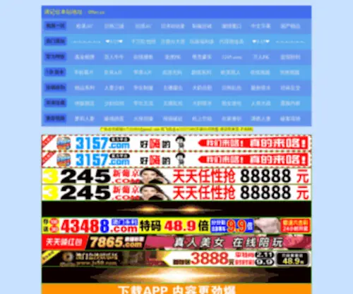 Xiancs.com(Xiancs) Screenshot