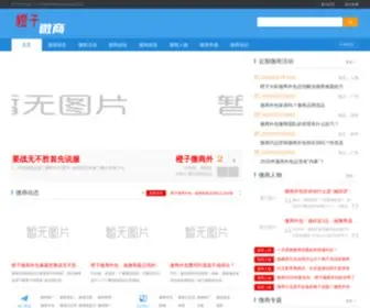 Xiancz.com(老冼自媒体电商博客) Screenshot