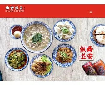 Xianfoods.co.nz(Xian Foods) Screenshot