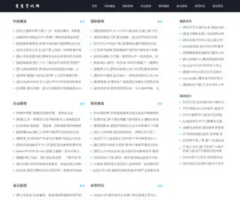 Xiang-Jiao.com(衡水工程橡胶制品有限公司) Screenshot