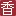 Xiang.com Logo