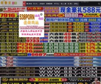 Xiangbaozai.com(金沙js77999) Screenshot